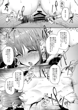 Page 7 of Enkou Kanojo to Kengakukai After