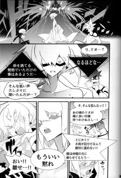 Page 14 of SWEET TWO BULLETS