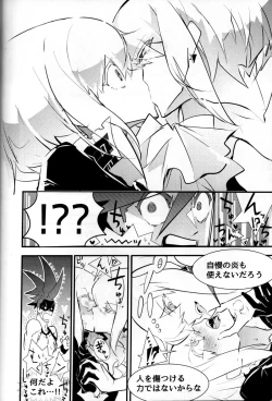 Page 15 of SWEET TWO BULLETS