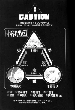 Page 2 of SWEET TWO BULLETS