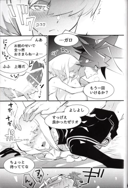 Page 46 of SWEET TWO BULLETS