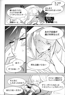 Page 53 of SWEET TWO BULLETS