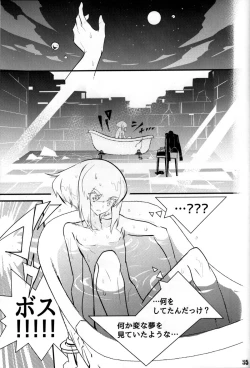 Page 56 of SWEET TWO BULLETS