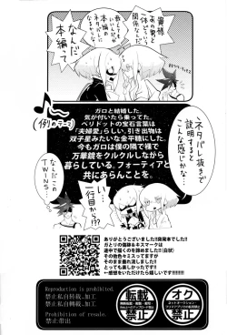 Page 63 of SWEET TWO BULLETS