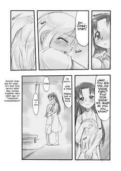 Page 16 of Memorial "N"Yama"