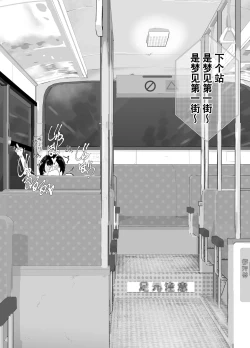 Page 111 of Kawaii Shota ni wa Manko o Tsukeyo! 3Super Sentou Hen