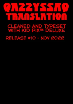 Page 23 of Ginka de Katte Sugu Taberu Kyouki no Rouhi Horo