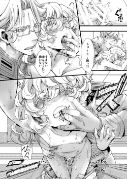 Page 22 of Rerugen-tei Otomari no Sukima o Umeru Hanashi