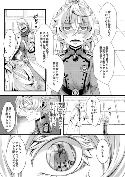 Page 1 of Imprinting