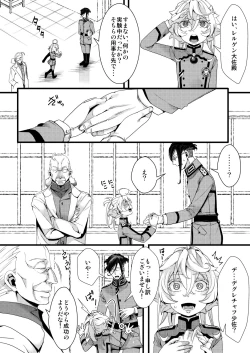 Page 2 of Imprinting