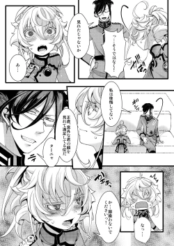 Page 35 of Imprinting