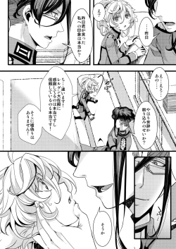 Page 36 of Imprinting