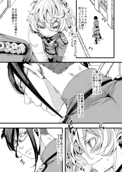 Page 5 of Imprinting