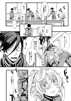 Page 8 of Imprinting