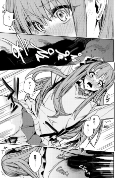 Page 25 of JK Odoshite Aokan shitari Anal Ijittari suru Hon