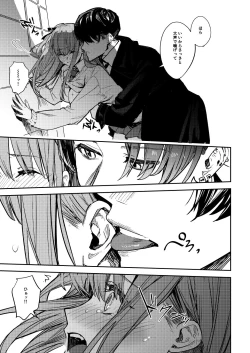 Page 29 of JK Odoshite Aokan shitari Anal Ijittari suru Hon