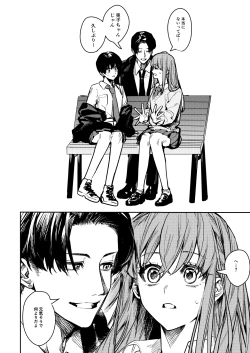 Page 6 of JK Odoshite Aokan shitari Anal Ijittari suru Hon