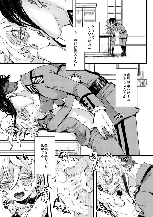 [hal] RT:SeFri kara Hajimaru Kenkax (Youjo Senki)