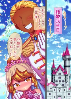 Page 24 of Grimm Booya