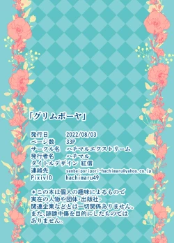 Page 33 of Grimm Booya