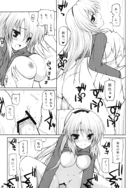 Page 14 of Ohayou.
