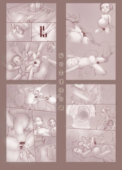 Page 28 of 3-sai kara no Oshikko Sensei IX