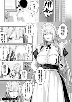 Page 28 of Hangyaku Onsen 3