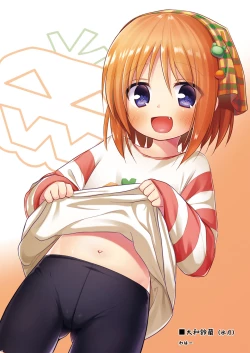 Page 5 of Tamaya Oodama Nijiiro Soushuuhen 2