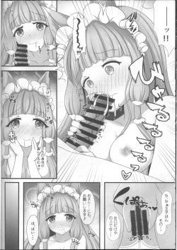 Page 13 of Maho Hime Connect!