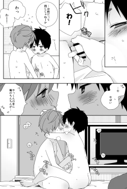 Page 150 of Yakumo and Yusuke