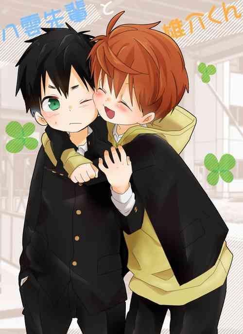 [Naitama (Isako)] Yakumo and Yusuke [Digital]