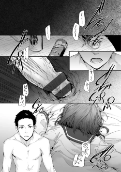 Page 89 of Osagari Sex Friend