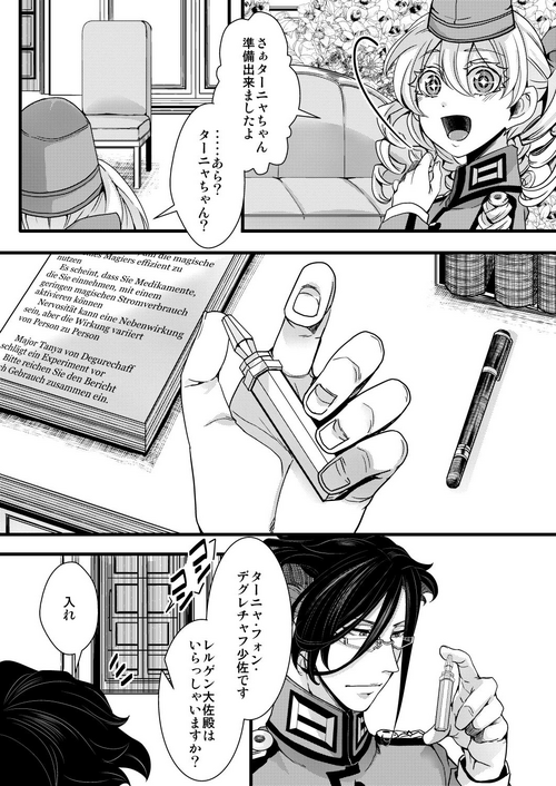 [hal] 副作用で大変な事になる話