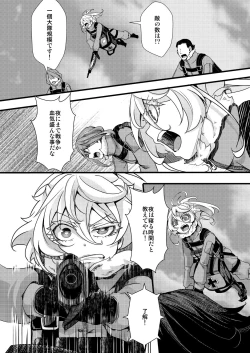 Page 2 of Tanya-chan ga Hitori Ecchi suru Hanashi