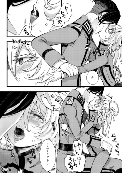 Page 8 of Tanya-chan ga Hitori Ecchi suru Hanashi