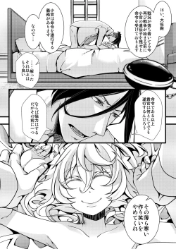 Page 10 of ReruTa ga Gunrei de Kozukuri suru Hanashi