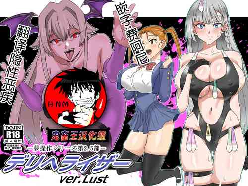 [Circle Kagemusya (Kagemusya)] "Shoukanjuu DX DeliHealizer" Saishuu-wa ~Card kara Josei o Shoukan shite Ecchi suru Ohanashi~ [Chinese] [鬼畜王汉化组]