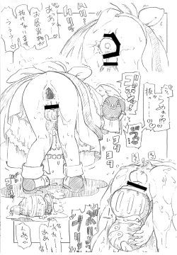 Page 6 of Mysterious foreign object