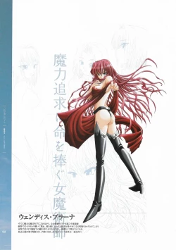 Page 24 of Battle Goddess 2Fanbook