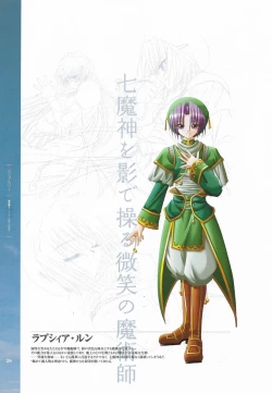 Page 30 of Battle Goddess 2Fanbook