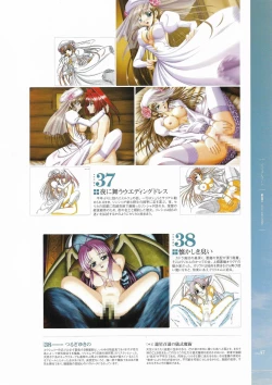 Page 48 of Battle Goddess 2Fanbook