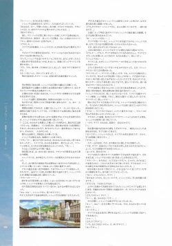 Page 63 of Battle Goddess 2Fanbook