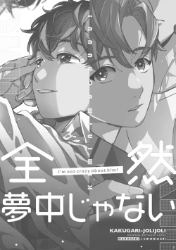 Page 2 of Zenzen Muchuu ja Nai