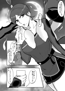 Page 2 of C99 Allegra for Everyone