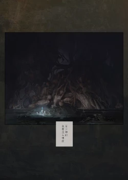 Page 15 of Ougonjiyu Fumoto