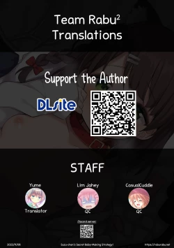 Page 42 of SuzuNAMAHAME costume play | SuzuMaking Strategy!