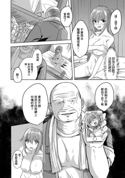 Page 10 of Harukou NTR Volleyball Club