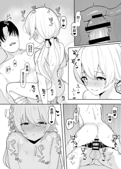 Page 16 of BluArch Seishoribu