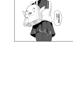 Page 18 of BluArch Seishoribu