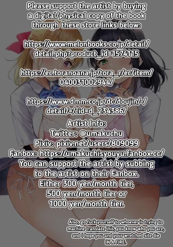 Page 2 of Naisho no Hajimete